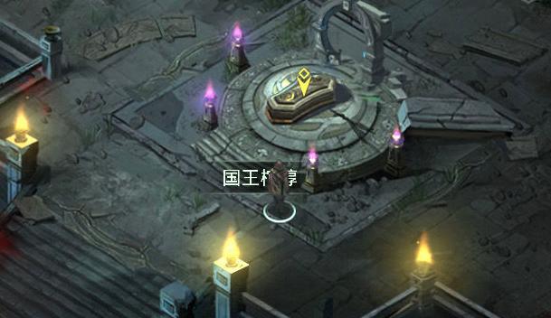 地下城堡3:魂之詩二十年后國王棺槨如何開啟?地下城堡3:魂之詩二十年后國王棺槨開啟方法