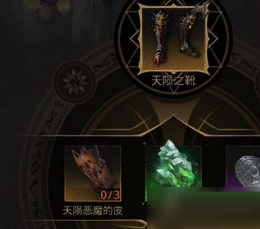 地下城堡3：魂之诗恶魔的皮在什么地方？地下城堡3：魂之诗恶魔的皮位置分享