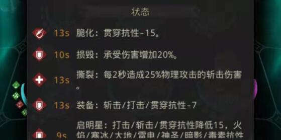地下城堡3：魂之诗恶魔的皮在什么地方？地下城堡3：魂之诗恶魔的皮位置分享