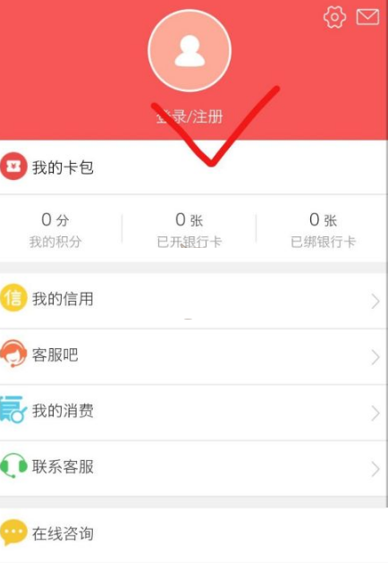 贵州通公交卡怎么充值?贵州通公交卡充值方法