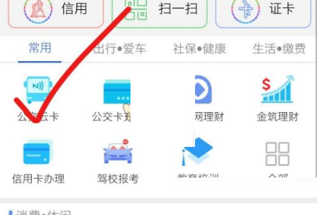 贵州通公交卡怎么充值?贵州通公交卡充值方法