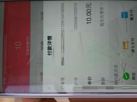 贵州通公交卡怎么充值?贵州通公交卡充值方法