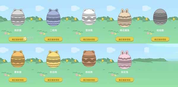 QQ音乐宠物都有哪些品种?QQ音乐宠物全部介绍