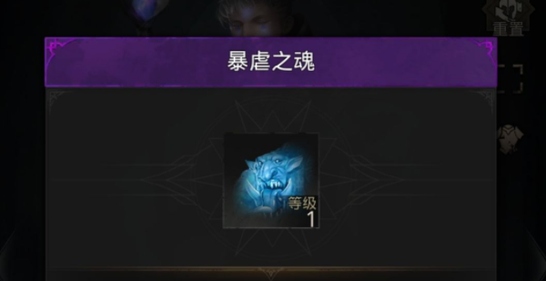 地下城堡3魔物之魂在哪里？地下城堡3魔物之魂分布位置介绍
