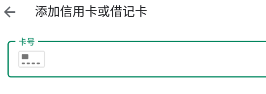 绝地求生未来之役怎么氪金？绝地求生未来之役氪金攻略截图