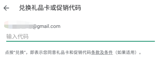 绝地求生未来之役怎么氪金？绝地求生未来之役氪金攻略截图