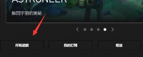 xgp有哪些常见问题?xgp常见问题解决办法