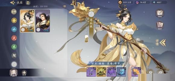 武林闲侠心愿卡怎么选？武林闲侠心愿卡选择推荐