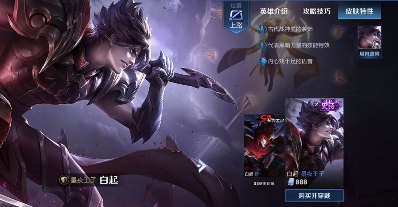 王者荣耀入亚活动怎么玩？王者荣耀入亚活动玩法攻略