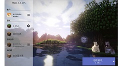 我的世界HMCL启动器如何安装?HMCL启动器安装步骤及常见问题