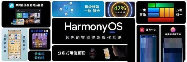 鸿蒙系统3.0什么时候发布?鸿蒙系统3.0发布时间一览