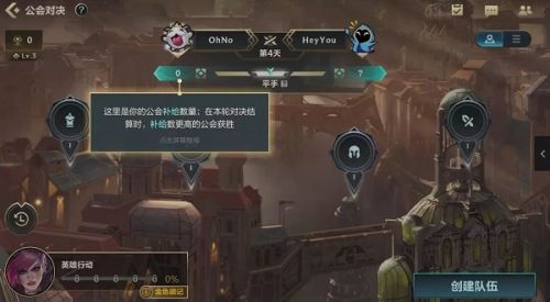 英雄聯盟手游公會功勛如何獲取?英雄聯盟手游公會功勛獲取方法