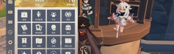 原神香菱生日郵件內(nèi)容是什么?原神香菱生日郵件內(nèi)容介紹截圖