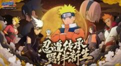 火影忍者ol手游三周年密语是什么？火影忍者ol手游三周年密语大全