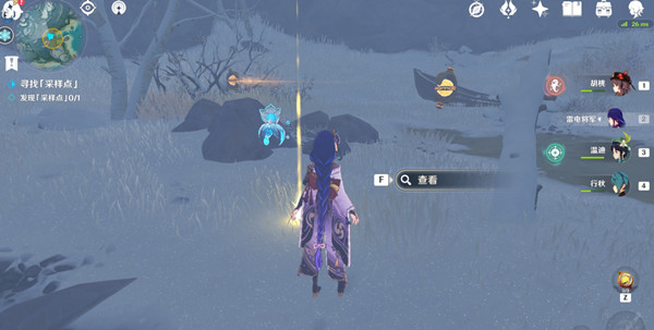 原神寻找采样点任务怎么做？原神寻找采样点任务完成攻略