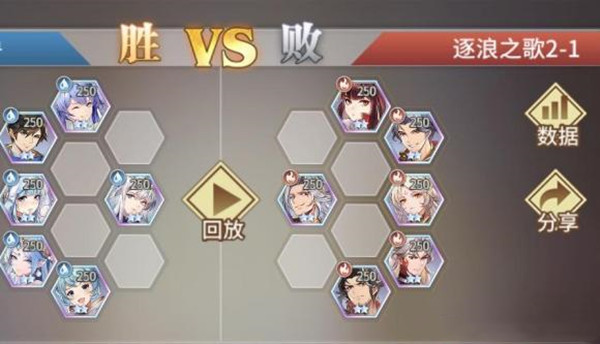 斗罗大陆武魂觉醒逐浪之歌怎么过?斗罗大陆武魂觉醒逐浪之歌通关方法
