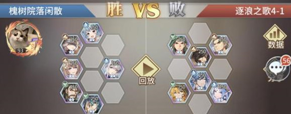 斗罗大陆武魂觉醒逐浪之歌怎么过?斗罗大陆武魂觉醒逐浪之歌通关方法