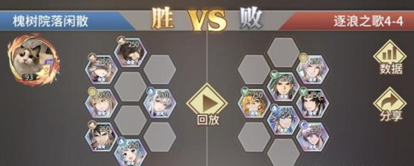 斗罗大陆武魂觉醒逐浪之歌怎么过?斗罗大陆武魂觉醒逐浪之歌通关方法