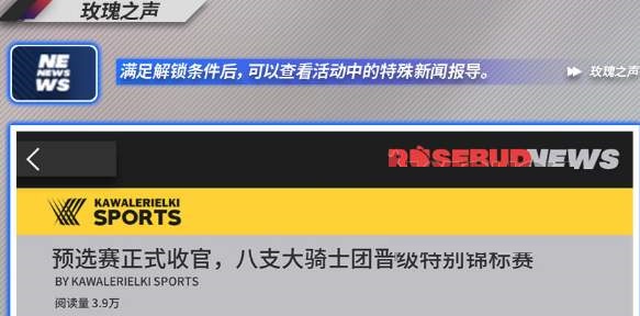 明日方舟信息端口有什么用？明日方舟信息端口作用介紹截圖