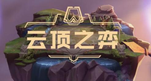 云頂之弈白貓狙神怎么玩？云頂之弈白貓狙神玩法攻略