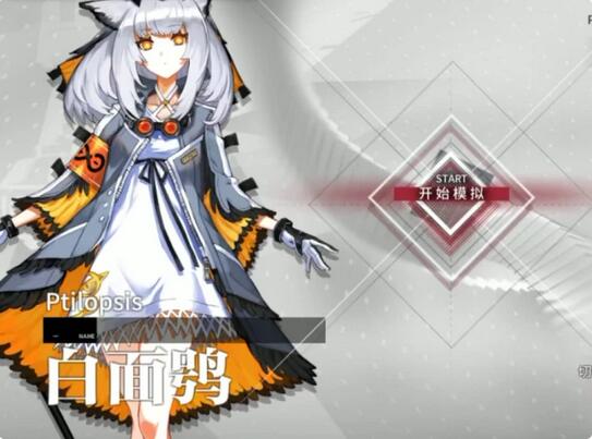 明日方舟白面鸮悖論模擬怎么玩?明日方舟白面鸮悖論模擬玩法說明
