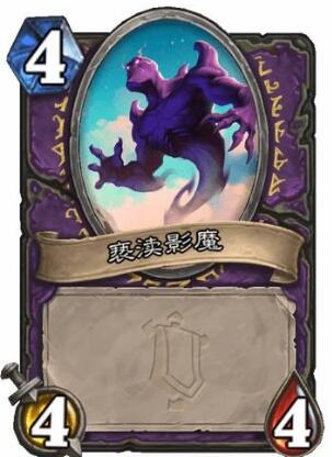 炉石传说被亵渎的墓园怎么样？炉石传说被亵渎的墓园介绍