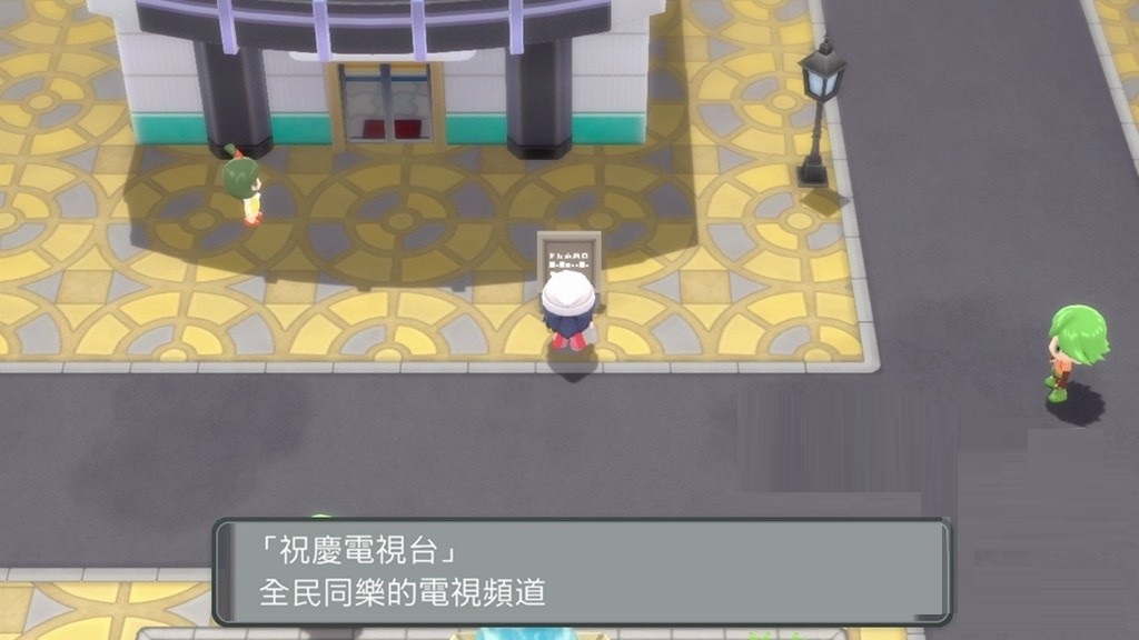 寶可夢晶燦鉆石明亮珍珠神秘禮物怎么接受？寶可夢晶燦鉆石明亮珍珠神秘禮物接受方法