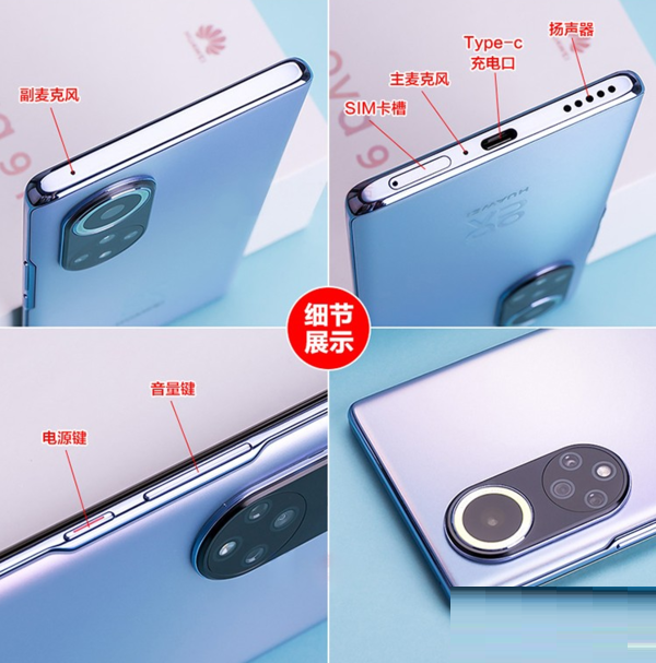 华为nova9pro和vivox70有什么不一样?华为nova9pro和vivox70对比介绍