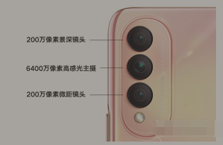 荣耀x30i处理器性能怎么样?荣耀x30i处理器性能一览