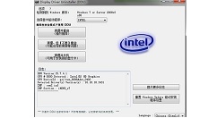 ddu卸载显卡驱动后断网了怎么办?ddu卸载显卡驱动后断网解决方法