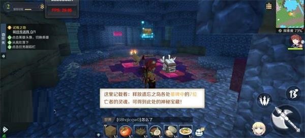 神角技巧遺忘之島寶箱如何收集?神角技巧遺忘之島全寶箱收集攻略截圖