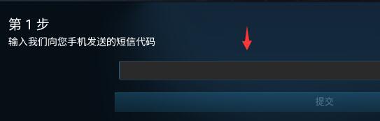 steam手机版常见问题有哪些?steam手机版常见问题解决方法