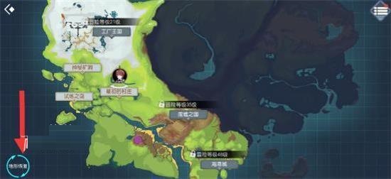 神角技巧地形如何恢復?神角技巧地形恢復方法截圖