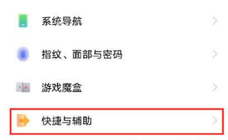 vivos10e锁屏消息提醒在哪里设置？vivos10e启用智能提醒步骤介绍