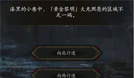 地下城堡3迷失之地小巷怎么玩?地下城堡3迷失之地小巷通關流程