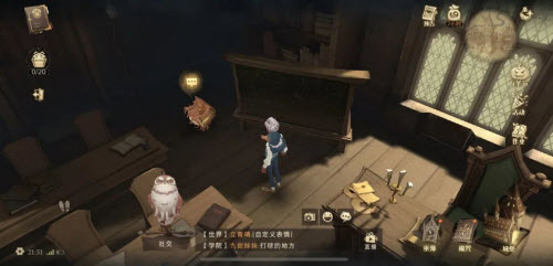 哈利波特:魔法覺醒妖怪書彩蛋任務怎么完成?哈利波特:魔法覺醒妖怪書彩蛋任務流程截圖