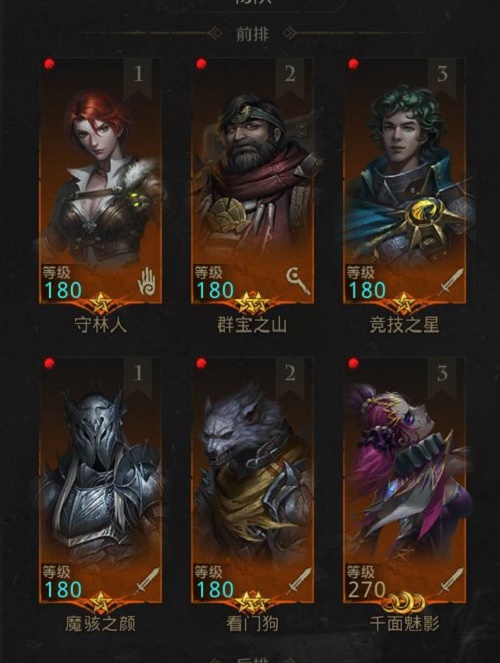 地下城堡3：魂之诗蛮牛谷boss怎么打？地下城堡3：魂之诗蛮牛谷boss打法说明