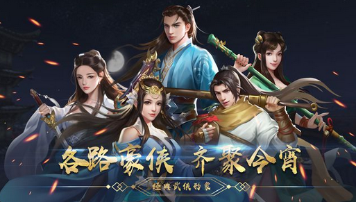 武林闲侠招募令怎么获取？武林闲侠招募令获得方法