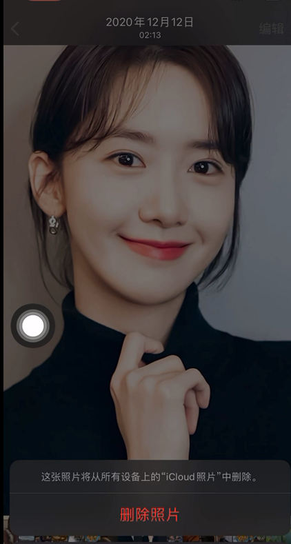 iPhone快捷指令隐藏照片怎么看?iPhone快捷指令隐藏照片教程介绍
