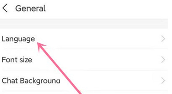 支付宝怎么切换语言系统？支付宝切换语言系统教程