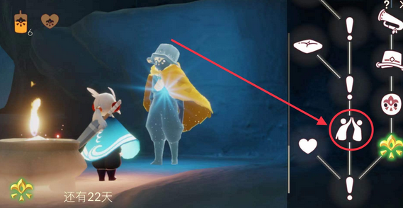 光遇11月9日每日任务怎么做？光遇11月9日每日任务完成攻略