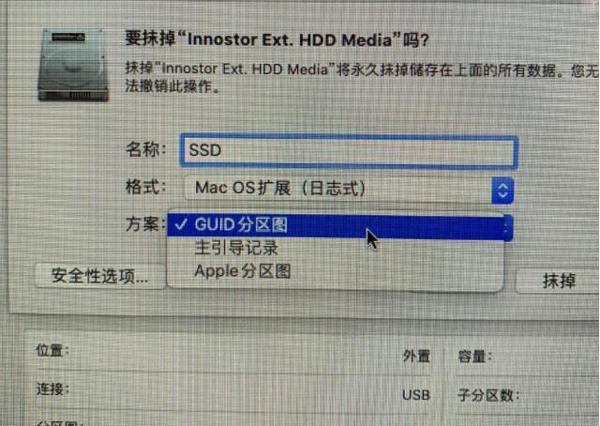 苹果电脑怎么重装系统?苹果电脑重装系统的方法