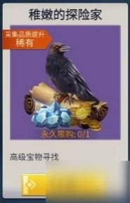 冰原守卫者怎么氪金？冰原守卫者氪金玩法攻略