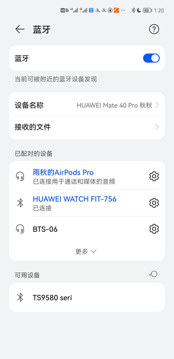 华为手机能使用苹果无线耳机吗?华为手机使用苹果无线耳机介绍