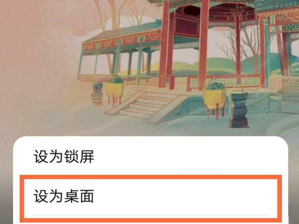 荣耀X30max自带壁纸在哪里?荣耀X30max更换系统壁纸教程