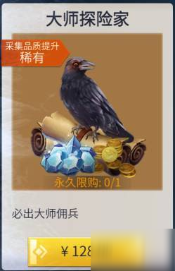 冰原守卫者怎么氪金？冰原守卫者氪金玩法攻略