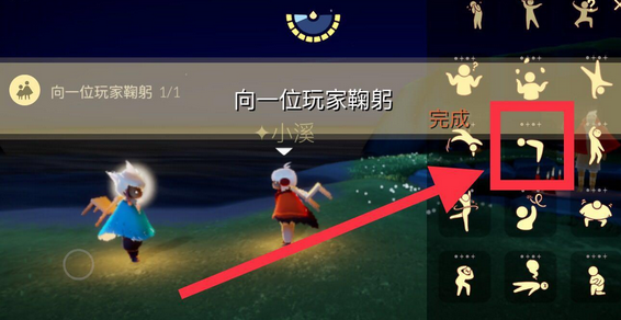光遇11月1日每日任務怎么做？光遇11月1日每日任務完成攻略