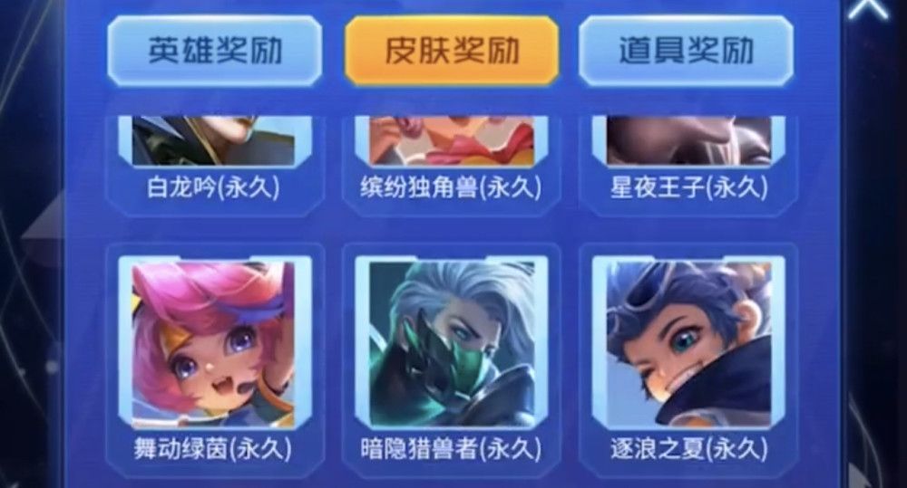 王者荣耀扭蛋活动怎么玩?王者荣耀扭蛋活动详情