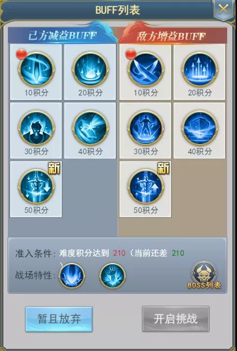 斗罗大陆h5秋去冬来活动怎么玩?斗罗大陆h5秋去冬来活动玩法攻略截图