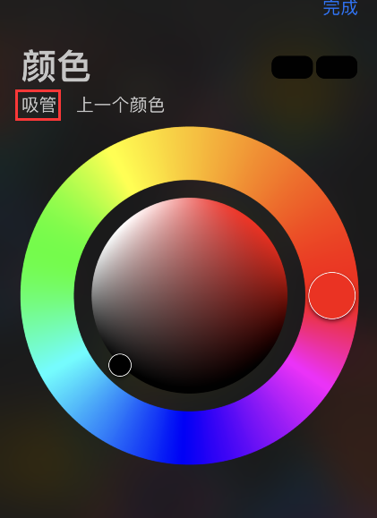 procreate pocket怎么吸色？procreate pocket吸色教程